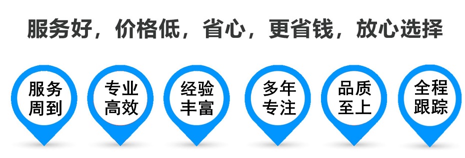 宝丰货运专线 上海嘉定至宝丰物流公司 嘉定到宝丰仓储配送